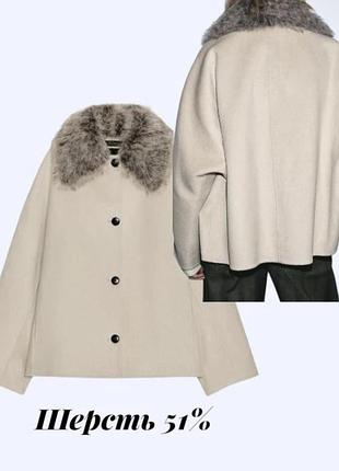 Жакет zara woman collection жіночий бежевий з вовни