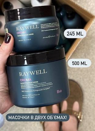 Маска для защиты цвета окрашенных волос bio croma raywell