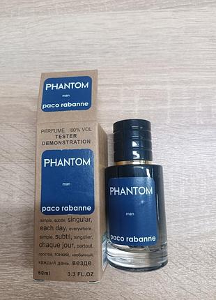 Чоловічий тестер paco rabbane 60 ml
