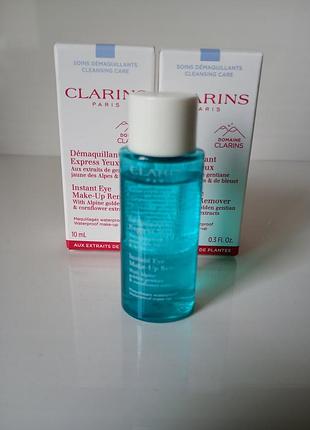 Clarins instant eye make-up remover двухфазное средство для снятия макияжа 10мл.