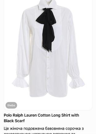 Polo ralph lauren блуза , брендова жіноча рубашка, довга рубашка
