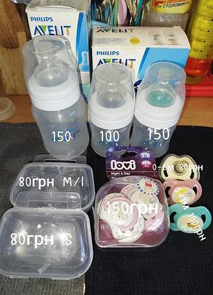Пляшечки philips avent natural та anti-colic