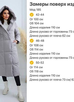 Куртка женская 3