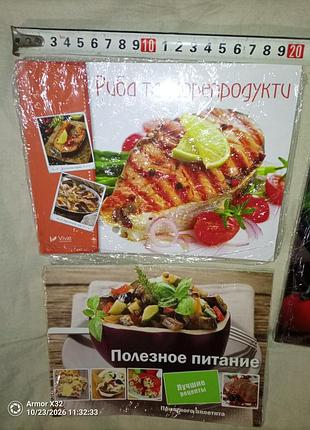 Журнал запакованный кулинарный офлайн недорого