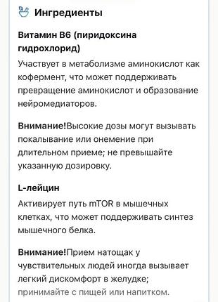Комплекс амінокислот 120 капсул 6