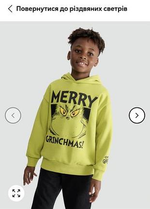 Теплый худи grinch (гринч) 8-9 лет рост 134 см