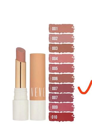 Атласна помада для губ neverti let lip rejoice np702 007 testaceous 3 г