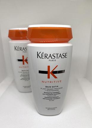 Оригинальный kerastase nutritive bain satin увлажняющий шампунь-ванна для сухих волос