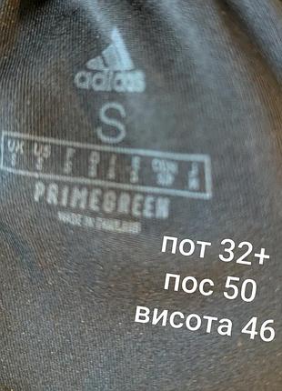 Черные спортивные шорты р.s 6