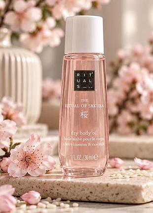 Олія для тіла rituals the ritual of sakura суха 30 мл