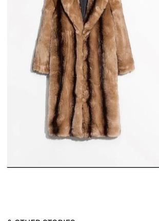 Еко-шуба жіноча & other stories faux fur coat коричнева