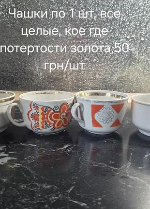 Кофейник фарфоровый с рисунком 3