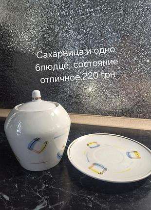 Кофейник фарфоровый с рисунком 2