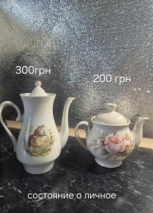 Кофейник фарфоровый с рисунком