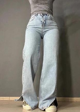 Джинси з розрізами 😍