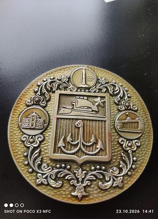 Колекційна медаль 1976 г одесу француження ссер