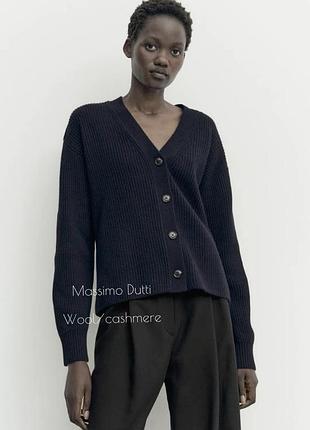 Вʼязаний обʼємний кардиган з вовни та кашеміру massimo dutti