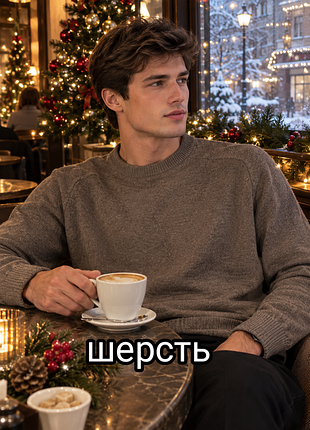 Чиста шерсть m 46-48 38-40 10-12 свитер пуловер джемпер свитер светр кофта шерстяной шерстяна шерсти вовни вовняні вовна вовняний в'язаний вязанный