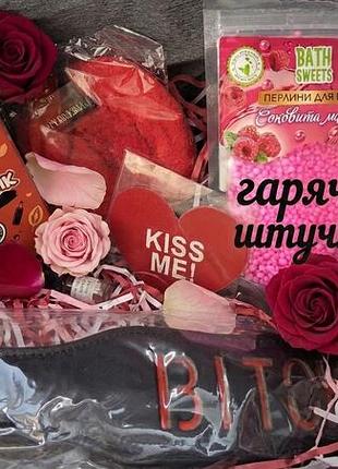 Подарунковий бокс гаряча штучка для жінок та пар