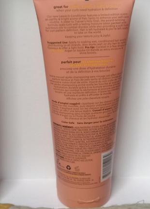 Pattern by tractee ellis ross mini palo santo leave-in conditioner for curls &amp; coils кондиционер для кудрей и локонов, 289.8 мл 5