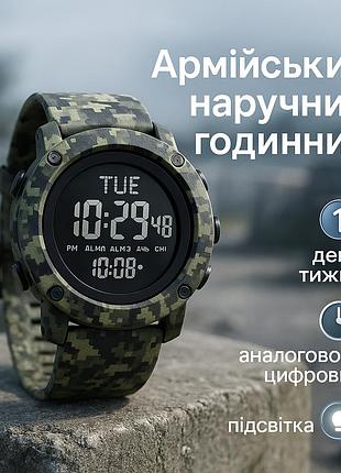 Хорошие наручные часы мужские skmei, стильные армейские часы военные с секундомером wq-11