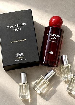 Zara blackberry oud парфумована вода, 10 мл (розпив, розлив)