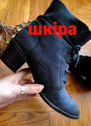 Демісезонні черевики з натурального нубука на шнурівці 🌞🍁⭐👍😊🔥