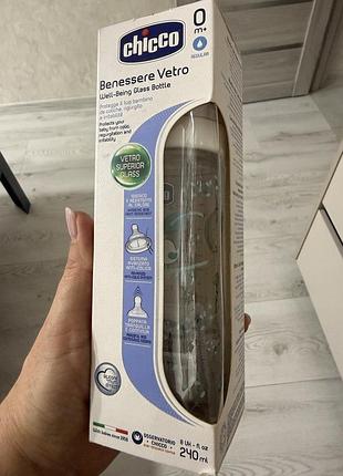 Пляшечка chicco well-being glass bottle 240 мл