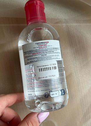 Bioderma sensibio h2o micellaire solution міцелярний лосьйон біодерма сенсебіо 2