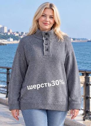 Толстый шерстяной свитер под горло поло большого размера батал