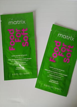 Matrix food for soft oil serum
майка для волос саше 10мл.