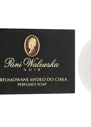 Парфумоване мило