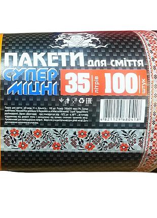 Пакеты для мусора «галицкие львы» суперпрочные, 35 л, 100 шт (500×600 мм)