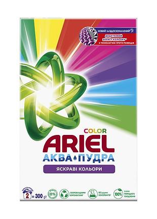 Пральний порошок ariel аква-пудра для кольорового 300 г