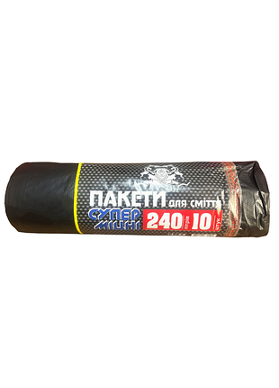 Пакеты для мусора «галицкие львы» суперпрочные, 240 л, 10 шт (1000×1150 мм)