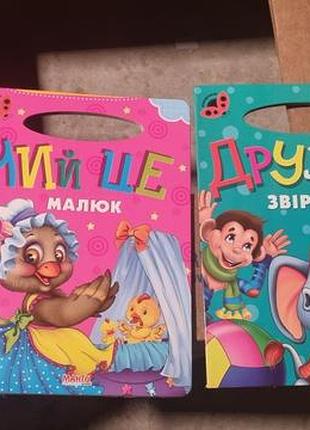 Книги манго  сказки  1шт