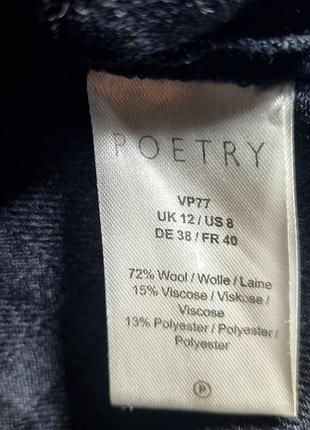 Платье из шерсти poetry 6