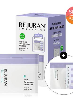 Пади 126 шт rejuran derma healer pore tightening toner pad