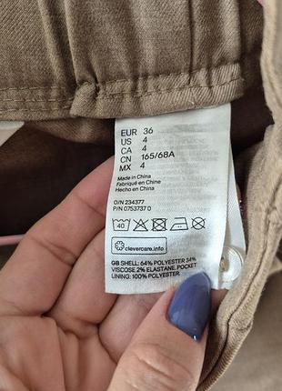 Брюки , штани h&amp;m 3