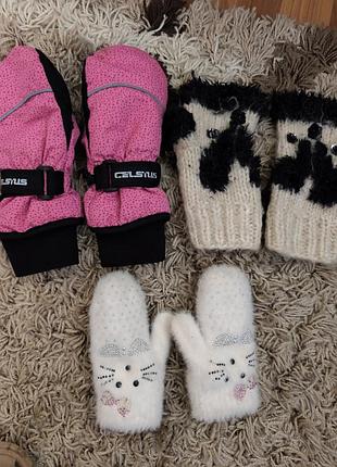 Перчатки зимние