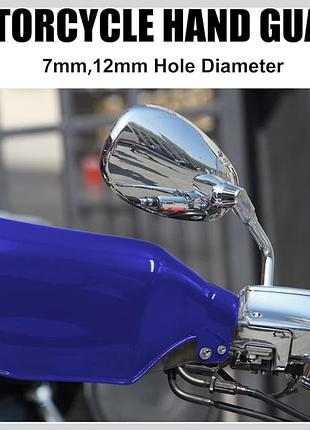 Захист рук для мотоцикла / мопеда / квадроцикла (синій)