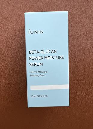 Сироватка для обличчя iunik beta-glucan power moisture serum 15 мл