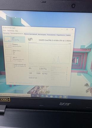 Acer aspire e15 — стан 9.5/10 5