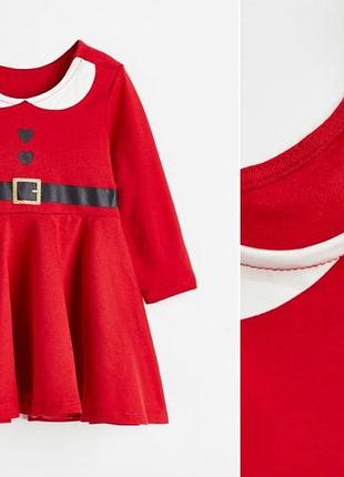 Нова новорічна сукня h&m санта / помічниця санти (розміри 92, 98, 104)
