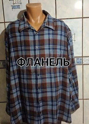 Мужская фланелива рубашка в клетку