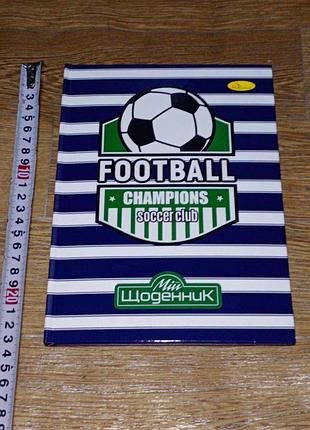 Football champions-заряджання