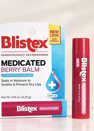 Blistex lip protectant medicated berry balm spf15 бальзам для губ ягоди, 4.25 г