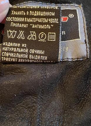 Натуральна базова жіноча дублянка 7