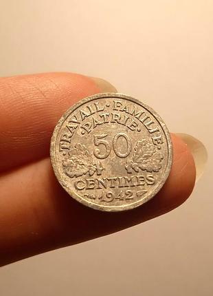 Монета франція 50 сантимів 1942 року