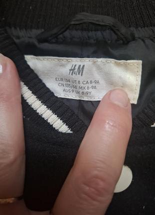Бомпер куртка h&m 2